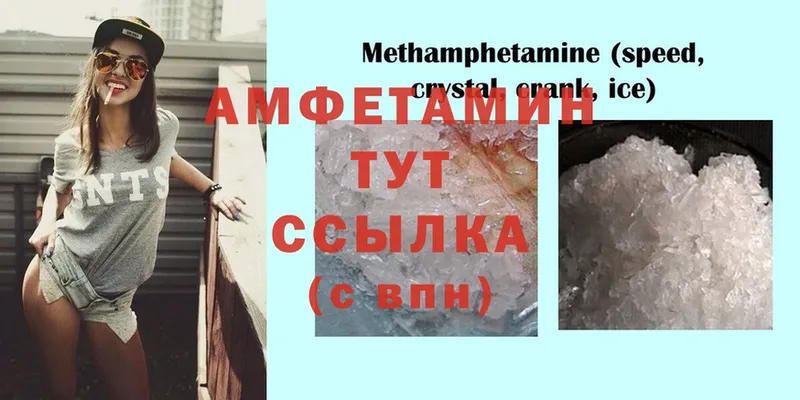 Amphetamine 97%  Кудрово 